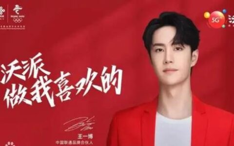 中国联通沃派之星安全卡资费明细及免费流量范围