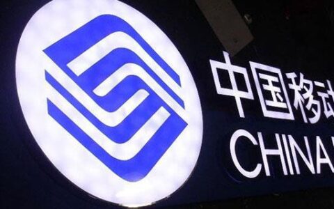 移动营业厅营业时间中午休息吗？来了解一下