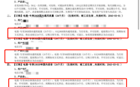 湖北电信19元125G流量卡可以续约吗？