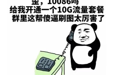 2023年最全流量卡避坑指南！别再被套路流量卡坑了！