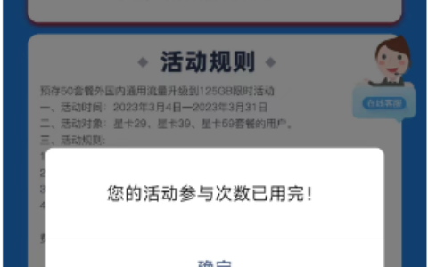 湖北电信星卡被撸下线