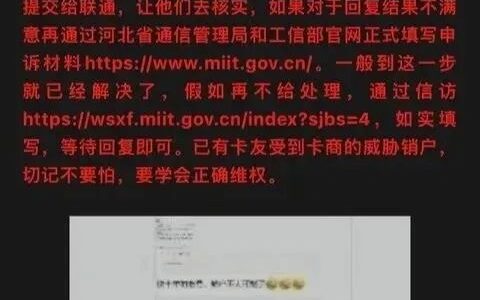 河北0元80g遭无痕翻车集体维权