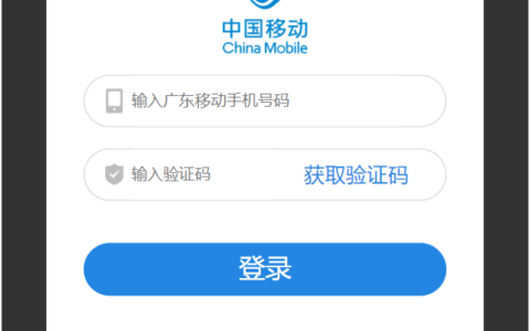 广东0元5G流量周包，不限制套餐都可以领