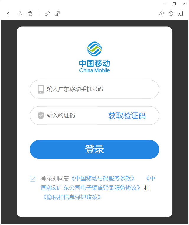广东0元5G流量周包，不限制套餐都可以领-1