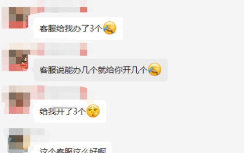 联通100分钟轻合约最高叠加3个