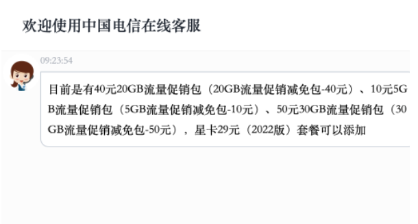 山东星卡重磅升级2.0-2