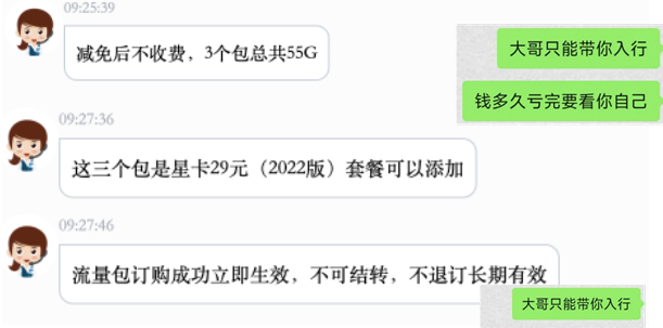 山东星卡重磅升级2.0-3