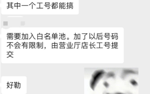 全国联通5GSA包 50T流量