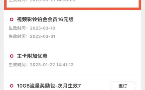河南联通1元500分钟通话