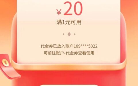 2.1日后办电信卡免费领牛奶1箱