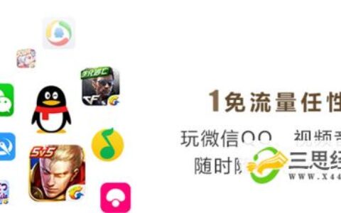 联通大王卡哪个套餐最合算？1元买500M，全国接听全免