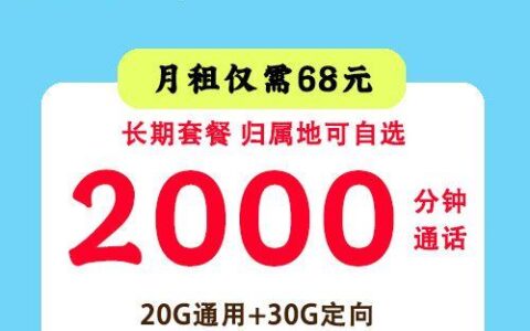 菜鸟小宝卡能打多少个电话？