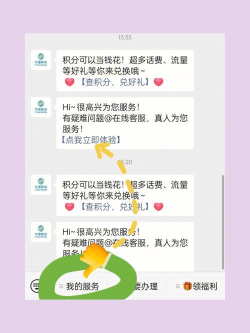 中国移动八元保号套餐来了，每月8元，保留手机号码不被注销