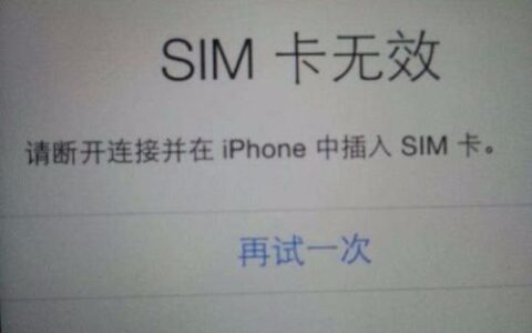 手机卡出现功能限制如何解决？