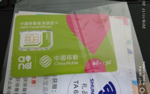 19元300G100分钟移动卡真的吗
