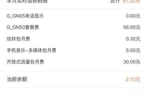 联通流量自动续费怎么关闭