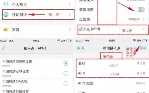 使用中国广电网络，如何设置APN？