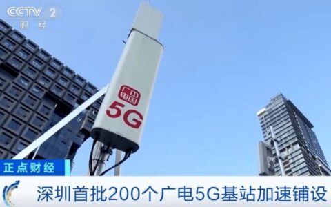 中国广电5G信号怎么样？有哪些特点？