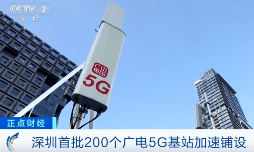 中国广电5G信号怎么样？有哪些特点？