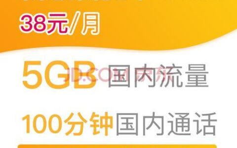 上海移动推出新魔卡套餐，主打低价流量，不限时间段