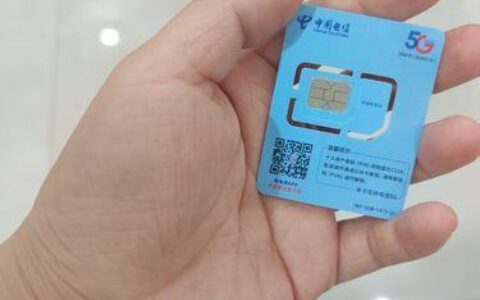 补办电信手机卡有哪些注意事项？