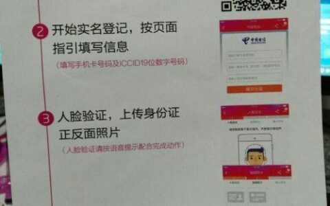 电信卡激活时间没有限制吗？