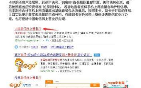 移动副卡可以脱离主卡吗？