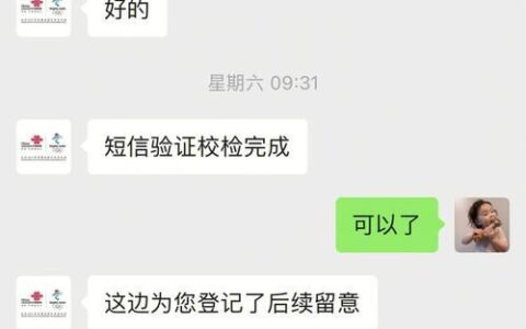 联通八块钱套餐价格仅为8元，怎么办理？