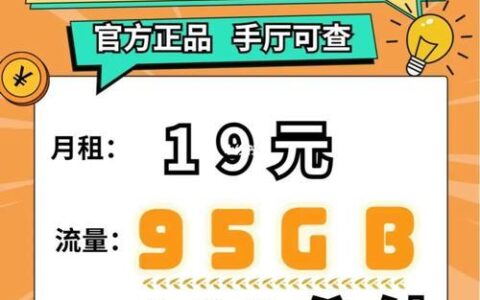 浙江联通浪卡59元套餐怎么样