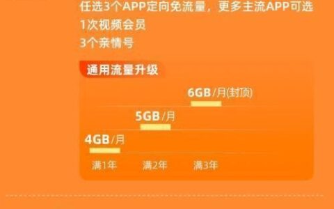 19元300g流量卡是真的吗？