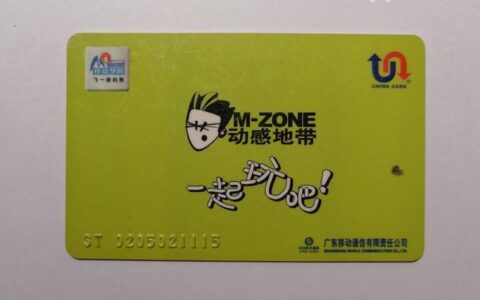 动感地带潮玩卡套餐详情：分39元、59元和79元三档资费