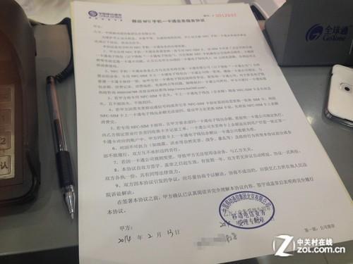 如何避免签订不合理的电话卡合约？