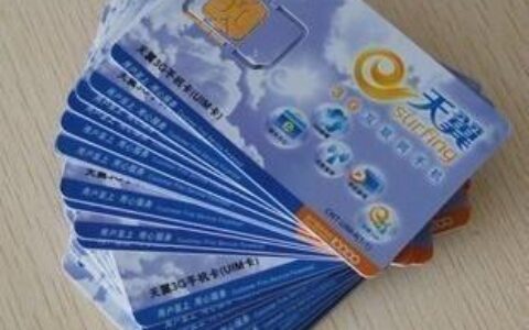 电信纯阳卡月租费19元，可享155G全国流量不限速