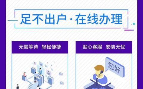 电信异地宽带办理流程是什么？