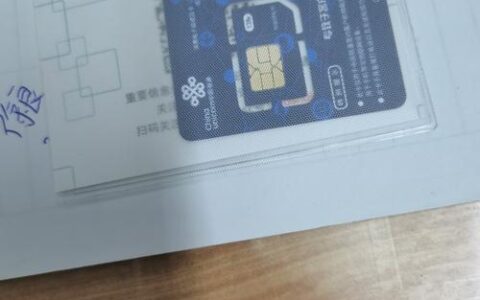 手机流量卡怎么用？