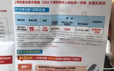 大学生毕业了，还需要继续使用校园卡吗？