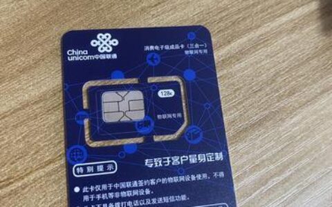 联通手机流量卡哪种最划算2023