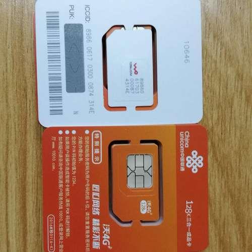 联通手机卡在线办理流程是什么？