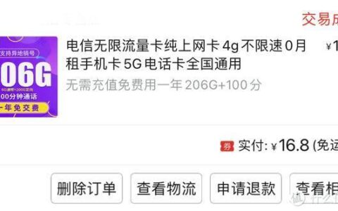 电信星卡可以随时销户吗？销户流程是什么？