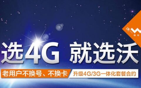 移动、联通、电信，哪个运营商更便宜？