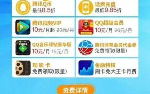 移动花卡和大王卡哪个划算一点