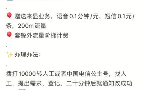 移动黑金卡——移动支付公司推出的顶级奢华信用卡