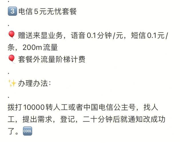 移动黑金卡——移动支付公司推出的顶级奢华信用卡