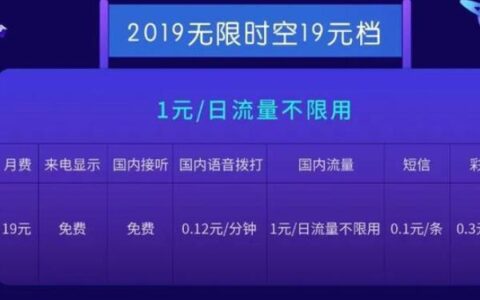 只用流量不打电话的卡哪个好