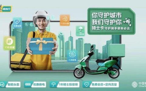 【欢孝卡19套餐】月费仅19元/月，老年用户的福音