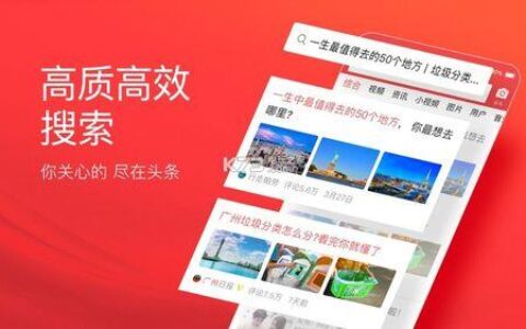 头条系定向流量是什么意思？