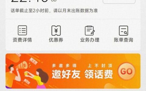 小米流量卡使用方法及注意事项