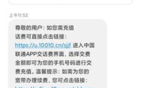 联通电话卡被封了，怎么办？