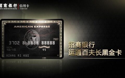 中国移动黑金卡：高端用户的专属会员服务，免费领取5G手机