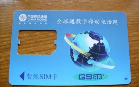 中国移动在线申请手机卡的流程有哪些？